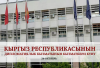 Statement by the Secretary General of TURKPA on the Occasion of the Day of the Diplomatic Service of the Kyrgyz Republic